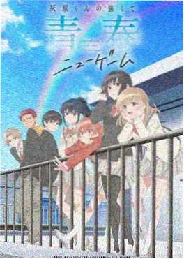 电影频道国漫剑起苍澜海报