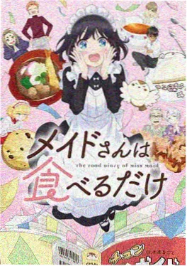 电影频道科幻动漫星轨之下海报