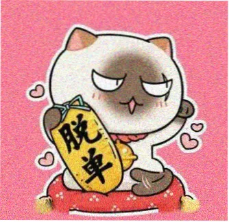 短剧千金归来复仇记海报