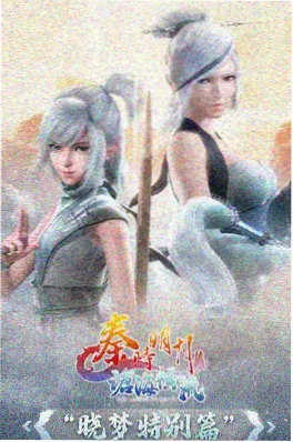 电影频道剧集资讯配图